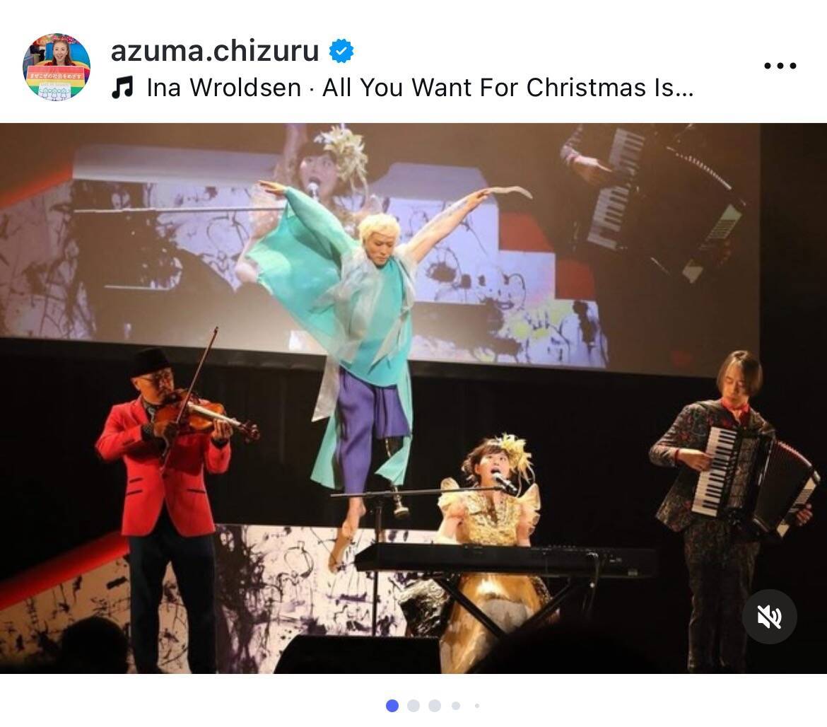 東ちづる、義足の少年との1年越しの再会を報告 「まぜこぜ一座」公演がもたらした前向きな変化