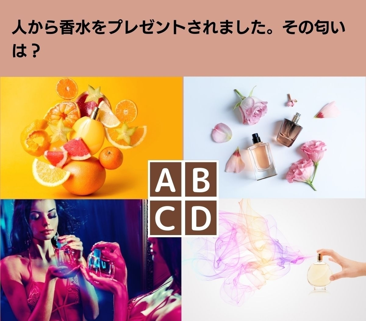 【心理テスト】第一印象ってやっぱり大事。周囲にどう思われている？