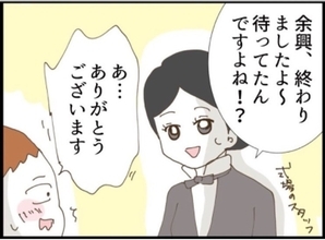 【漫画】フラフラだよ…式場スタッフからの温かい言葉が沁みる【私が義妹と縁を切った理由 Vol.29】