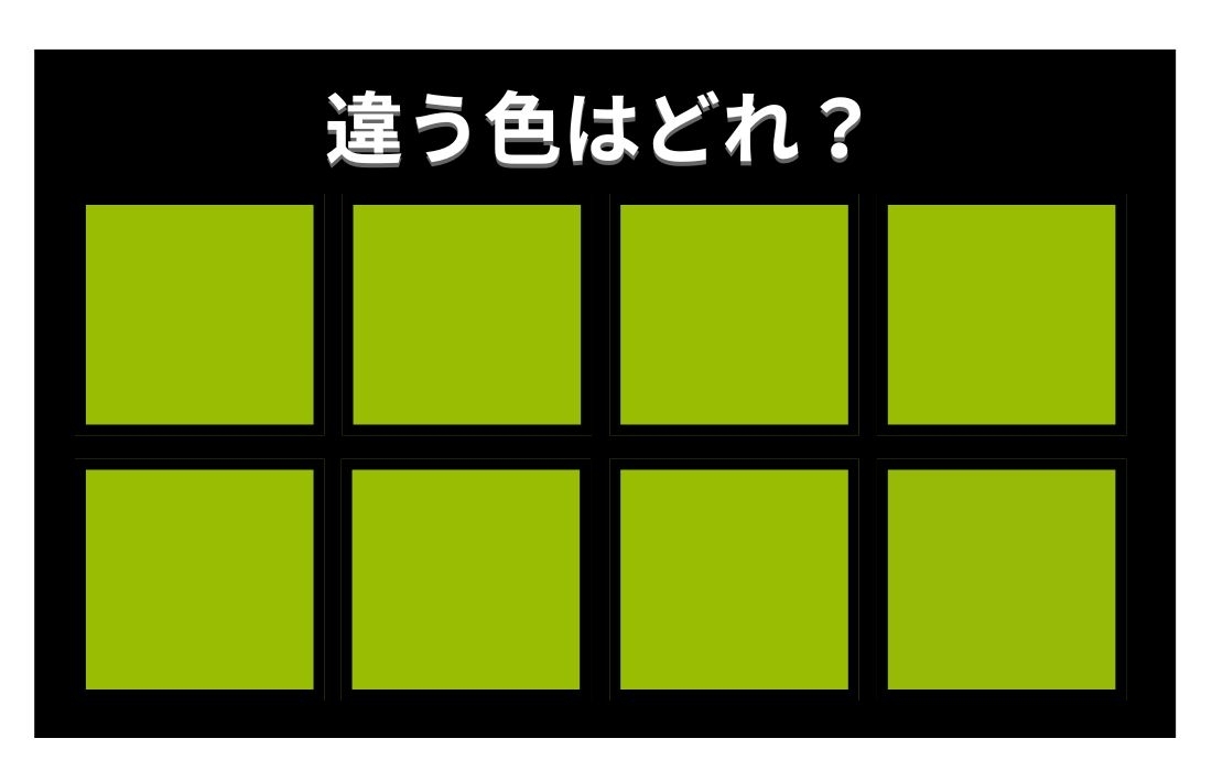 【色彩テスト】あなたの色彩感覚レベルは？＜Vol.946＞