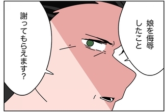 【漫画】娘を侮辱したことに対する謝罪を要求【まだ中学生なのに生理なんて！ Vol.47】