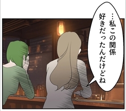 【漫画】本人から聞いてもいないのになぜ不倫相手の言葉を信じる？【傷つけたいモラハラ夫 Vol.97】