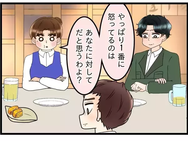 「【漫画】妻と母、どっちも大切にしていたつもりだけど…【嫁姑問題 Vol.92】」の画像