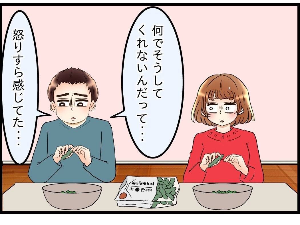 【漫画】「母さんを怒らせないのが一番平和」それに従わない妻にイラ立った【嫁姑問題 Vol.106】