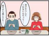 「【漫画】「母さんを怒らせないのが一番平和」それに従わない妻にイラ立った【嫁姑問題 Vol.106】」の画像6