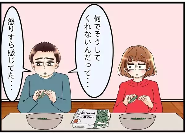 「【漫画】「母さんを怒らせないのが一番平和」それに従わない妻にイラ立った【嫁姑問題 Vol.106】」の画像