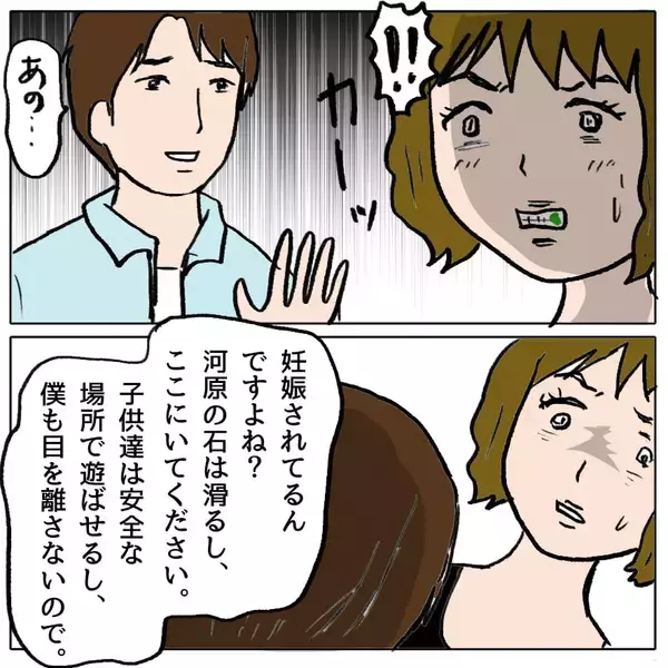 「【漫画】どうしたんだろう？ あの人が毒婦のように見える！【策略女の末路 Vol.94】」の画像