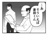 「【漫画】次はお偉いさんのところへ直談判だ！ 明日決行！【既婚者に迫られた話 Vol.40】」の画像7