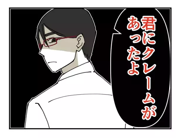 「【漫画】次はお偉いさんのところへ直談判だ！ 明日決行！【既婚者に迫られた話 Vol.40】」の画像