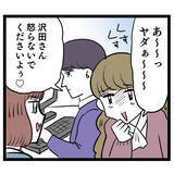 「カピバラに似てる…!? 新人の悪口攻撃にルナが反撃！」の画像3