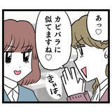 「カピバラに似てる…!? 新人の悪口攻撃にルナが反撃！」の画像1