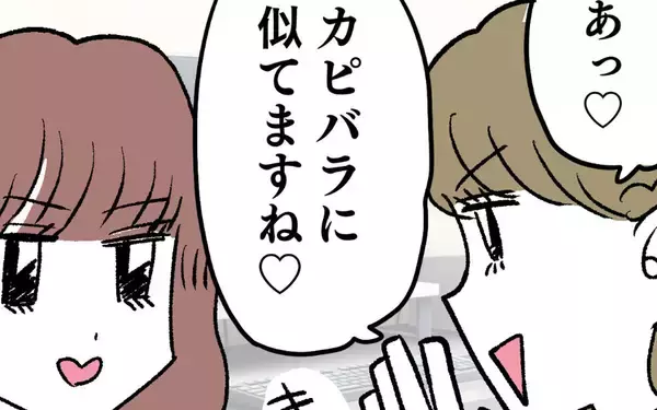 「カピバラに似てる…!? 新人の悪口攻撃にルナが反撃！」の画像