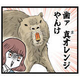 「カピバラに似てる…!? 新人の悪口攻撃にルナが反撃！」の画像6