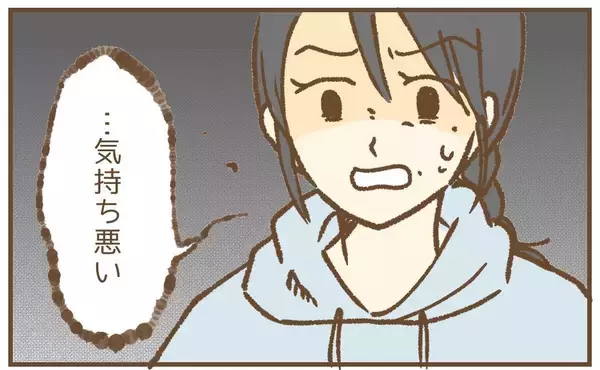 「【漫画】気持ち悪すぎる…夫に離婚を要求「私たちに関わらないで」【保育園トラブル Vol.40】」の画像