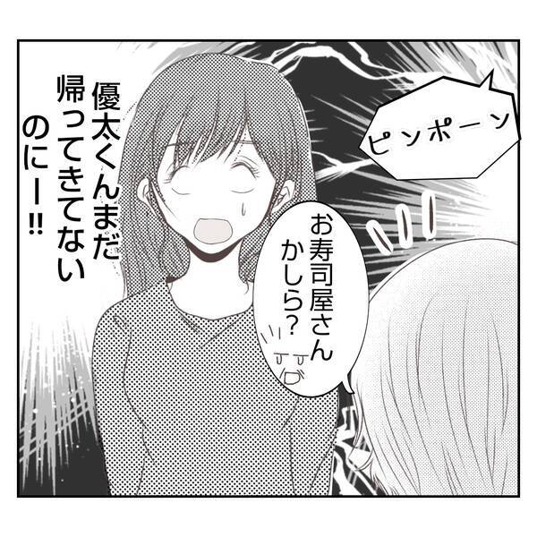 【漫画】家の中を覗きまわる義姉　ちょっと！そこは夫婦の寝室！【何もしない出戻り義姉 Vol.11】