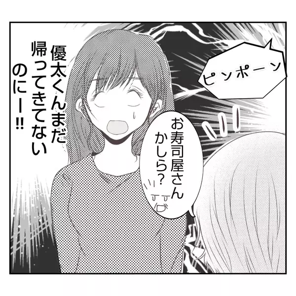 「【漫画】家の中を覗きまわる義姉　ちょっと！そこは夫婦の寝室！【何もしない出戻り義姉 Vol.11】」の画像