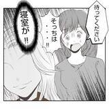 「【漫画】家の中を覗きまわる義姉　ちょっと！そこは夫婦の寝室！【何もしない出戻り義姉 Vol.11】」の画像9