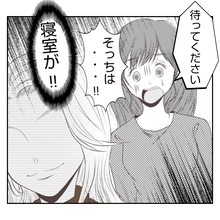 【漫画】家の中を覗きまわる義姉　ちょっと！そこは夫婦の寝室！【何もしない出戻り義姉 Vol.11】