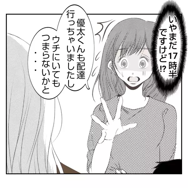 「【漫画】家の中を覗きまわる義姉　ちょっと！そこは夫婦の寝室！【何もしない出戻り義姉 Vol.11】」の画像
