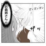 「【漫画】家の中を覗きまわる義姉　ちょっと！そこは夫婦の寝室！【何もしない出戻り義姉 Vol.11】」の画像8