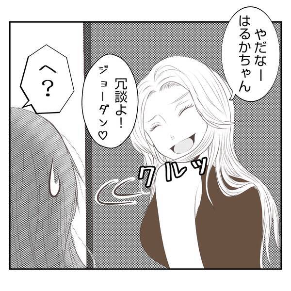 【漫画】家の中を覗きまわる義姉　ちょっと！そこは夫婦の寝室！【何もしない出戻り義姉 Vol.11】