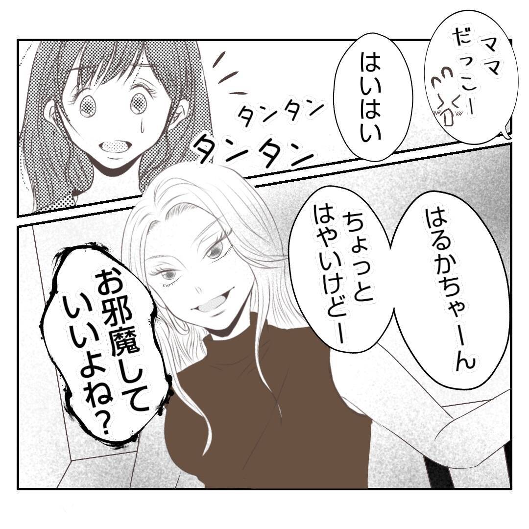 【漫画】家の中を覗きまわる義姉　ちょっと！そこは夫婦の寝室！【何もしない出戻り義姉 Vol.11】