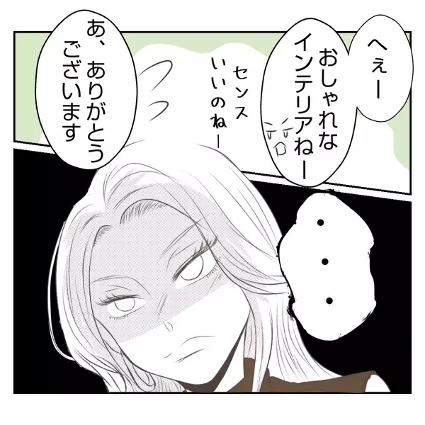 「【漫画】家の中を覗きまわる義姉　ちょっと！そこは夫婦の寝室！【何もしない出戻り義姉 Vol.11】」の画像