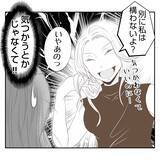 「【漫画】家の中を覗きまわる義姉　ちょっと！そこは夫婦の寝室！【何もしない出戻り義姉 Vol.11】」の画像3