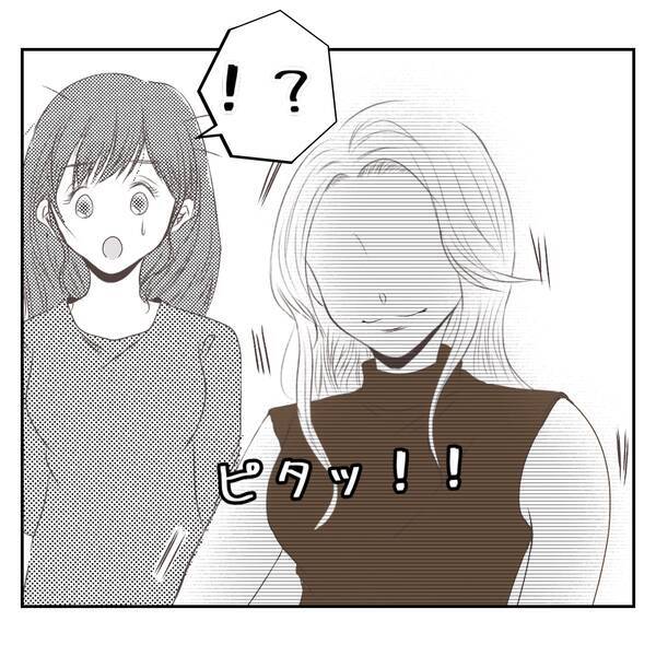 【漫画】家の中を覗きまわる義姉　ちょっと！そこは夫婦の寝室！【何もしない出戻り義姉 Vol.11】