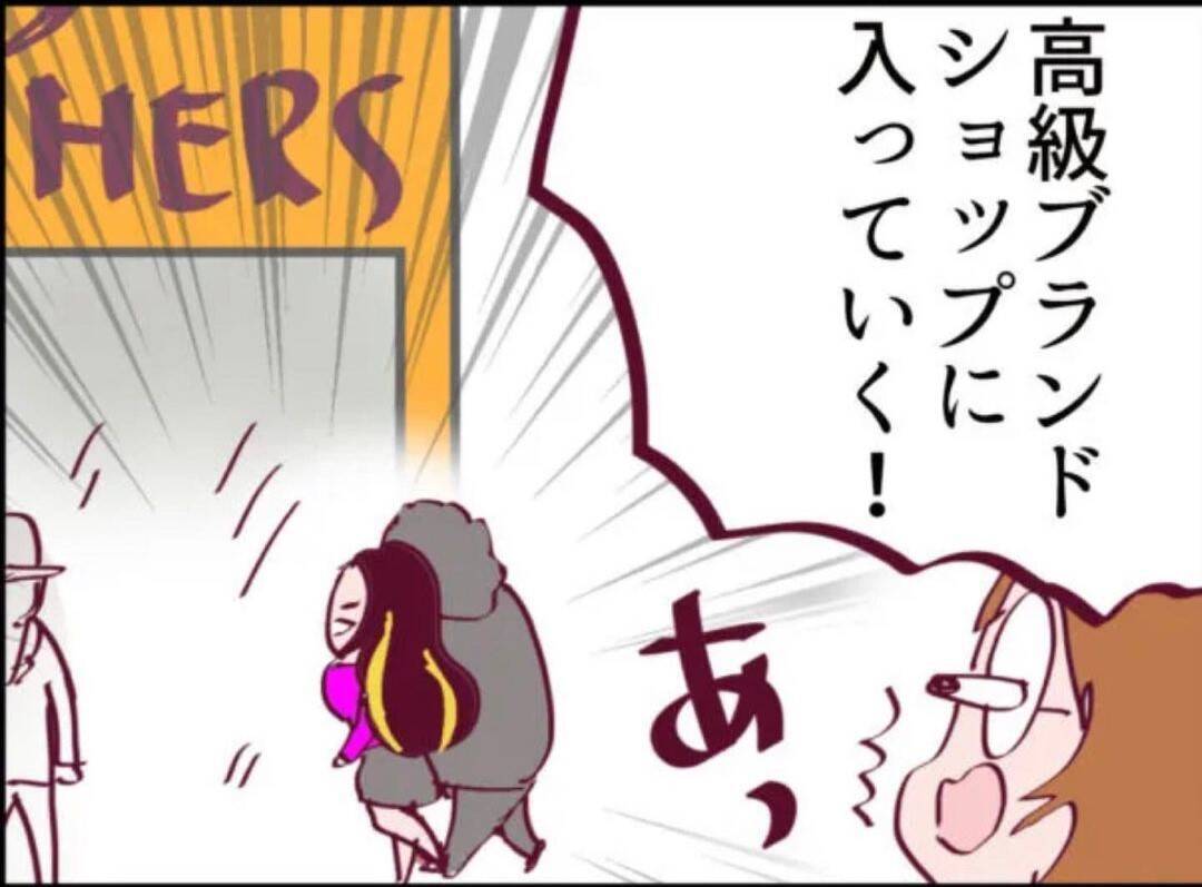 【漫画】ただの不倫も嫌だけれど、パパ活させられた疑惑が…【怖すぎる隣人 Vol.23】