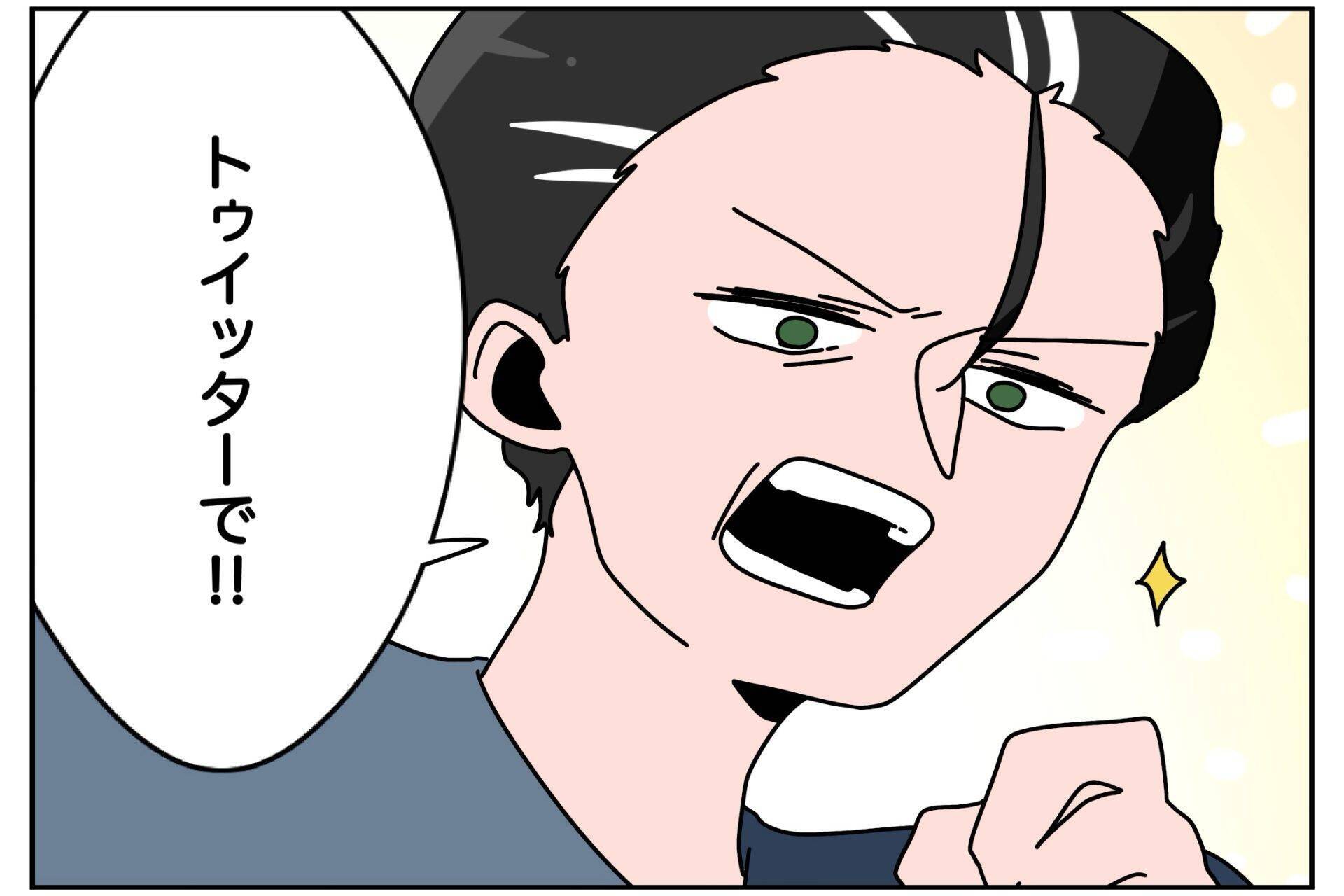 男手一つで育ててくれる父に「生理来た」と伝えたらビンタされた　何か勘違いしてる!?【漫画】