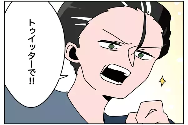 「男手一つで育ててくれる父に「生理来た」と伝えたらビンタされた　何か勘違いしてる!?【漫画】」の画像