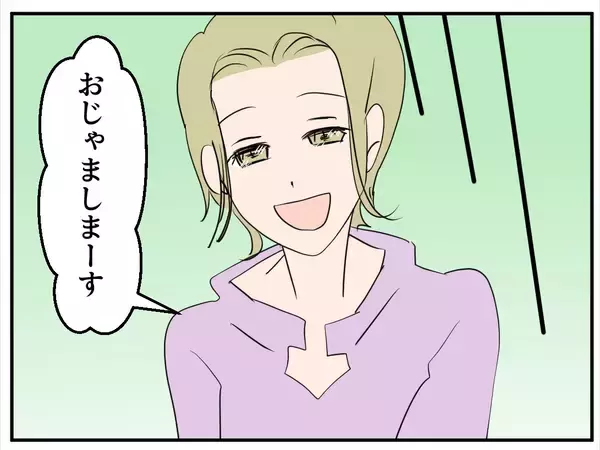 「【漫画】自宅に招いたママ友、結婚写真を見て「旦那さんかっこいい！」【マタ友はストーカー Vol.3】」の画像