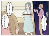 「【漫画】自宅に招いたママ友、結婚写真を見て「旦那さんかっこいい！」【マタ友はストーカー Vol.3】」の画像15
