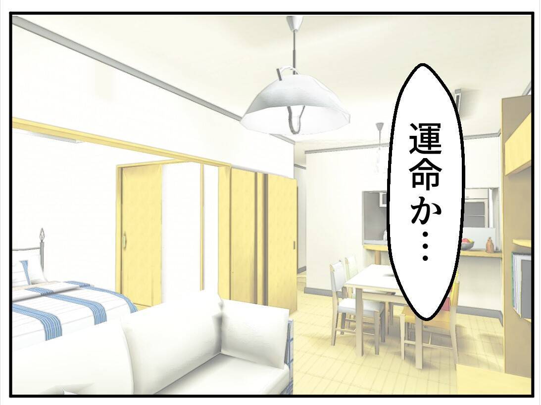 【漫画】自宅に招いたママ友、結婚写真を見て「旦那さんかっこいい！」【マタ友はストーカー Vol.3】
