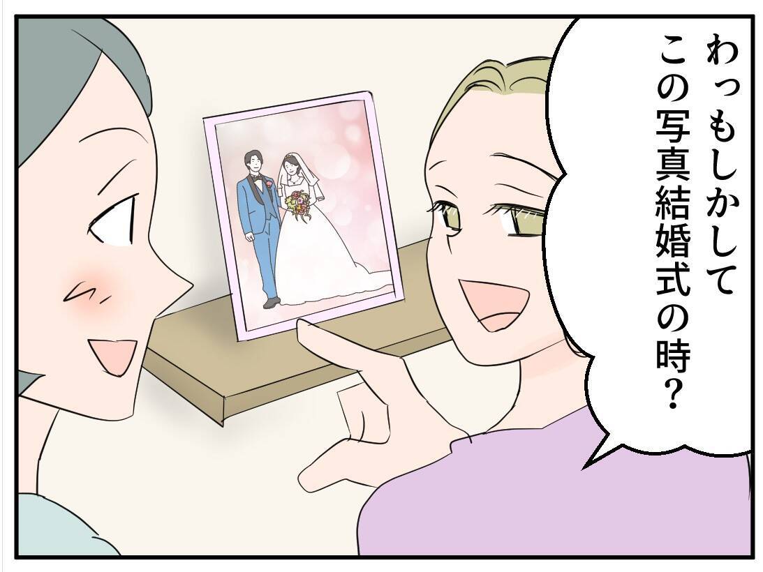【漫画】自宅に招いたママ友、結婚写真を見て「旦那さんかっこいい！」【マタ友はストーカー Vol.3】