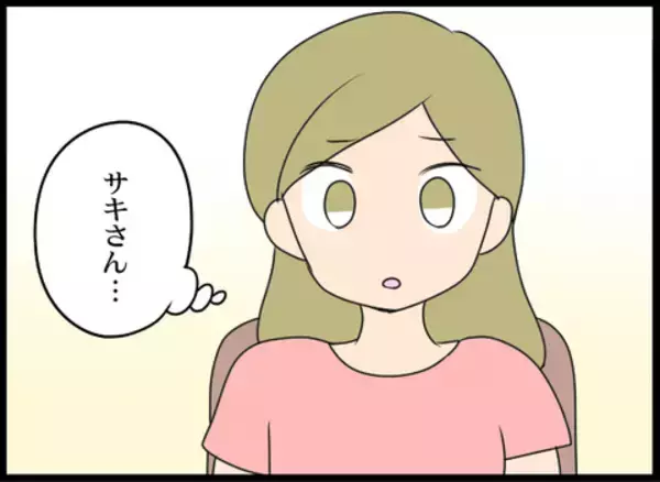 「店長からの被害を同僚に相談！ 同僚もセクハラを受けた過去があった」の画像