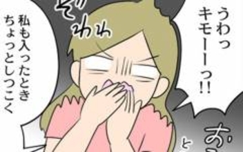 店長からの被害を同僚に相談！ 同僚もセクハラを受けた過去があった