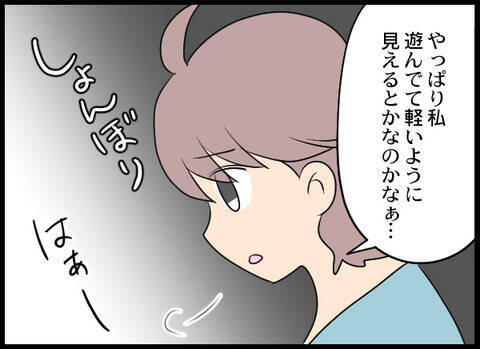 店長からの被害を同僚に相談！ 同僚もセクハラを受けた過去があった