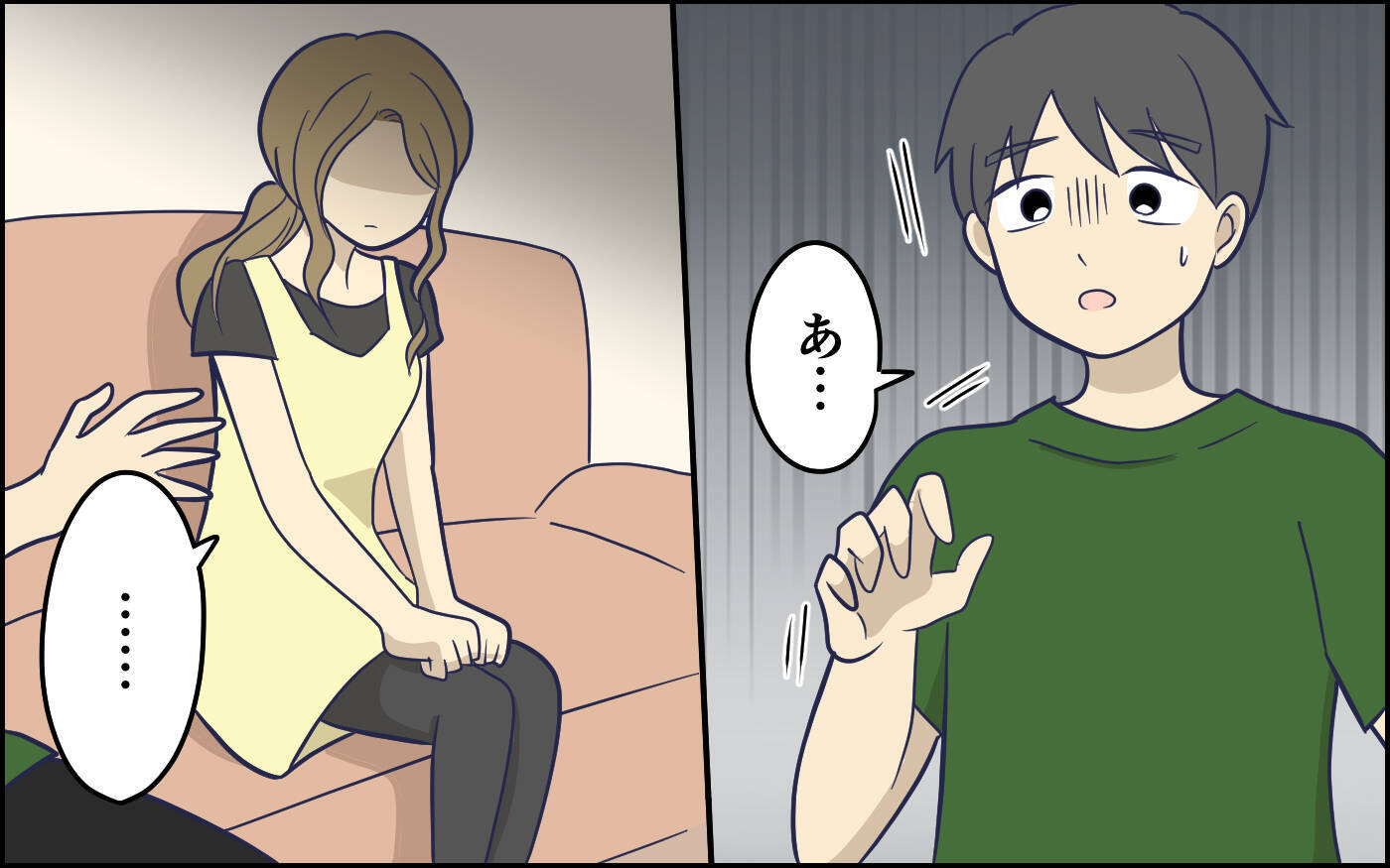 「もはや怖い」言われたとおりにしているのに妻はますますイライラしていて