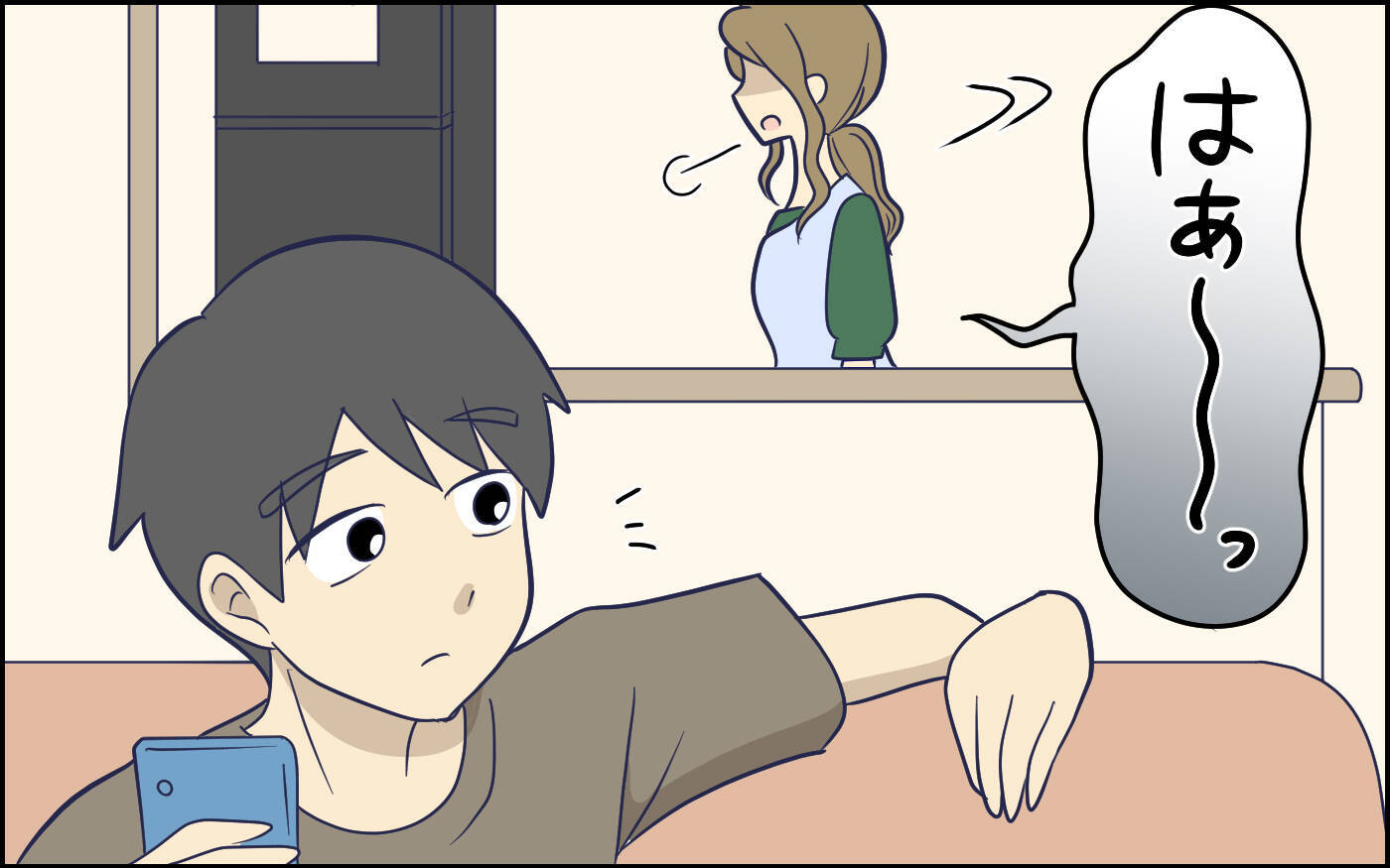 「もはや怖い」言われたとおりにしているのに妻はますますイライラしていて