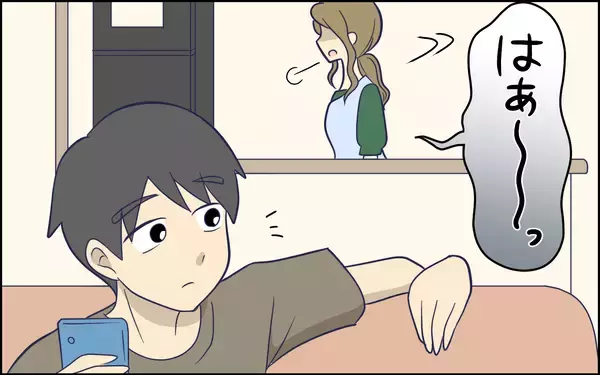 「「もはや怖い」言われたとおりにしているのに妻はますますイライラしていて」の画像