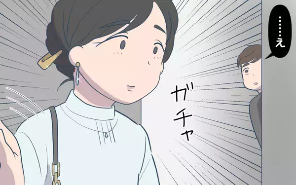 「「どういうこと!?」周囲が体調を心配も義姉の本性が明らかに」の画像