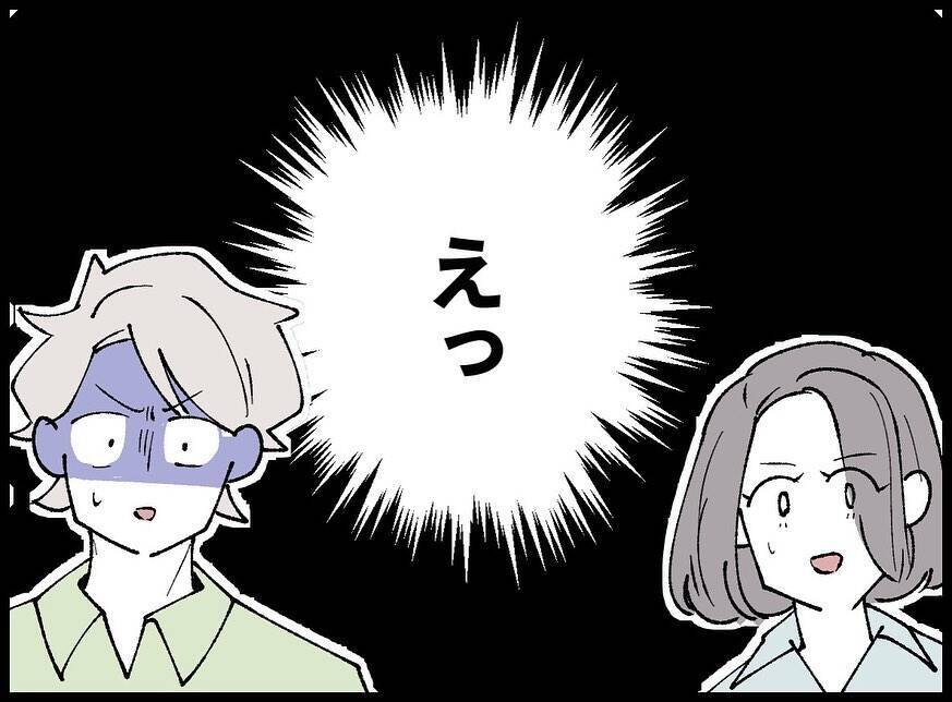 【漫画】助け合って育児をしたいから隣の部屋を狙っていた…だと？【妻の友達を抱いたけど Vol.33】