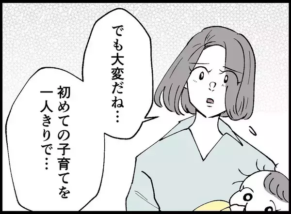 「【漫画】助け合って育児をしたいから隣の部屋を狙っていた…だと？【妻の友達を抱いたけど Vol.33】」の画像