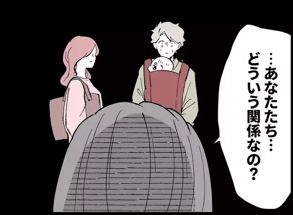 「【漫画】妻に決定的瞬間を見られた「あなたたちどんな関係なの？」【妻の友達を抱いたけど Vol.75】」の画像