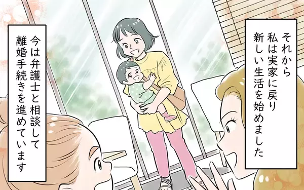 「「これが俺の限界か…」夫に下された想定外の天罰」の画像