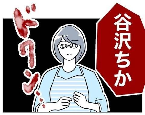 姪っ子が気づく「登録した覚えがないのにアプリに写真が勝手に使われている！」