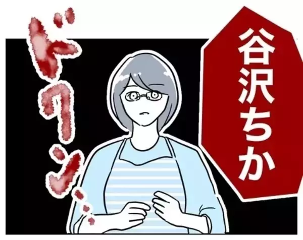 「姪っ子が気づく「登録した覚えがないのにアプリに写真が勝手に使われている！」」の画像