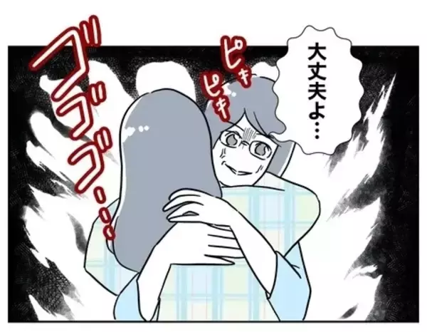 「姪っ子が気づく「登録した覚えがないのにアプリに写真が勝手に使われている！」」の画像